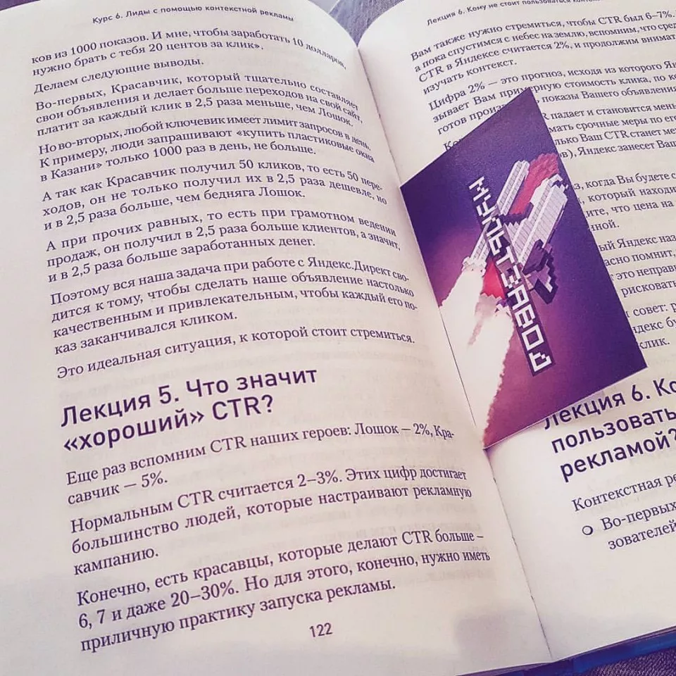 Современные книги в Новоаннинском пишут для детей Современные книги в Новоаннинском пишут для детей