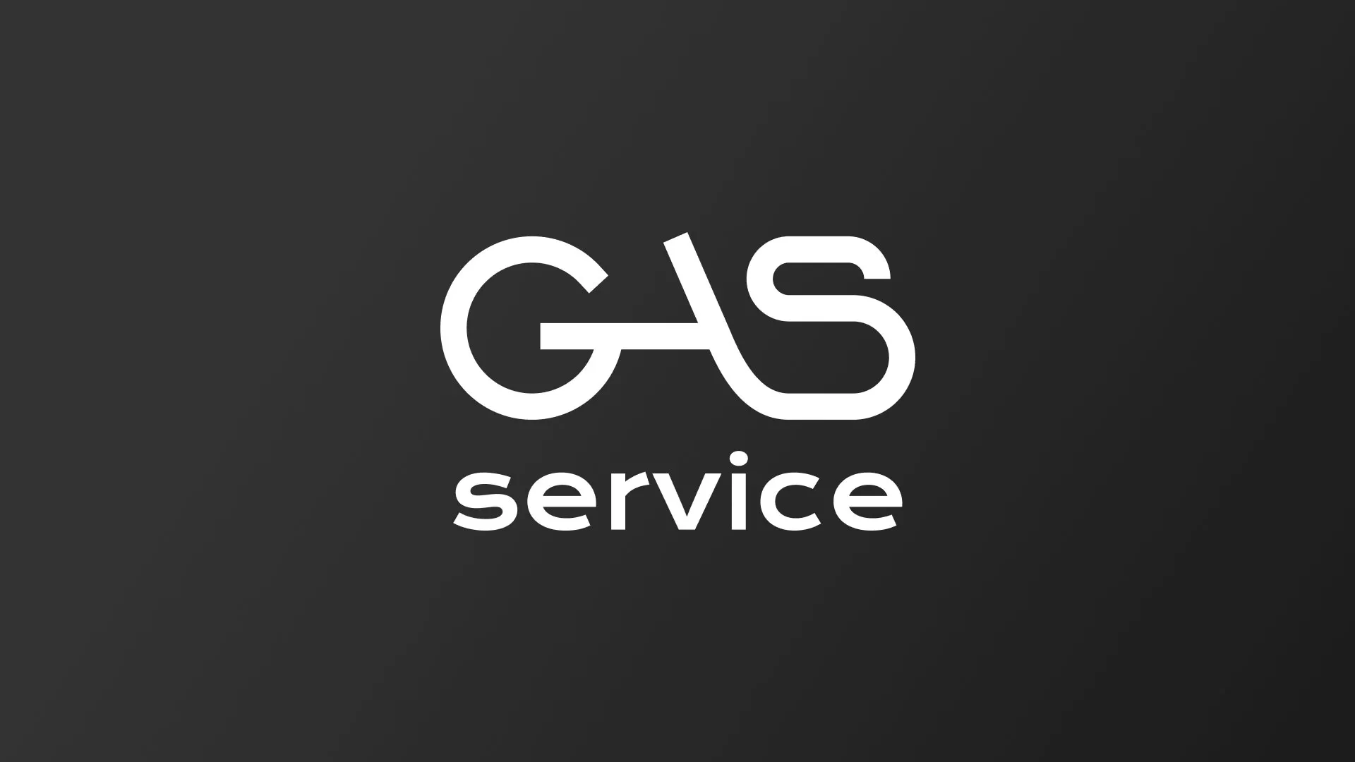 Разработка логотипа компании «Сервис газ» в Новоаннинском