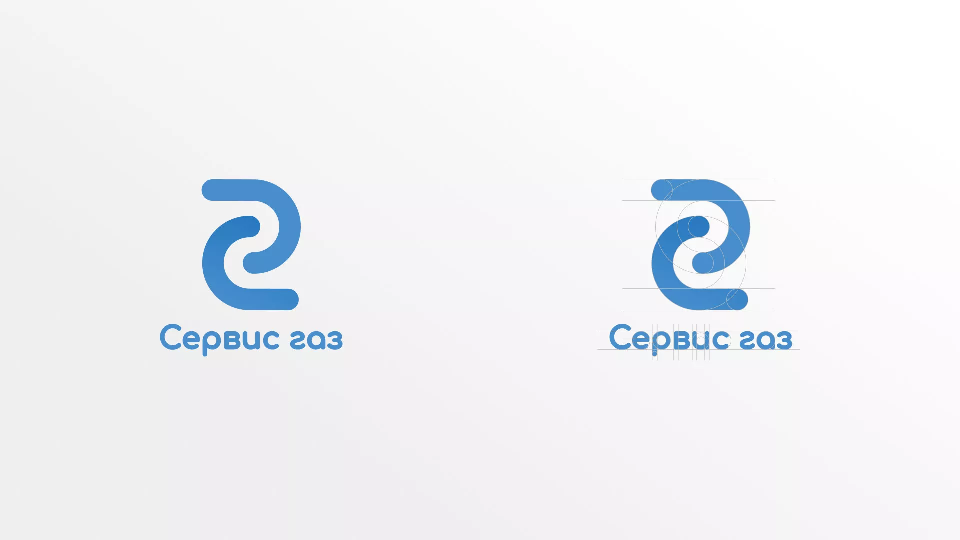 Разработка логотипа «Сервис газ» в Новоаннинском