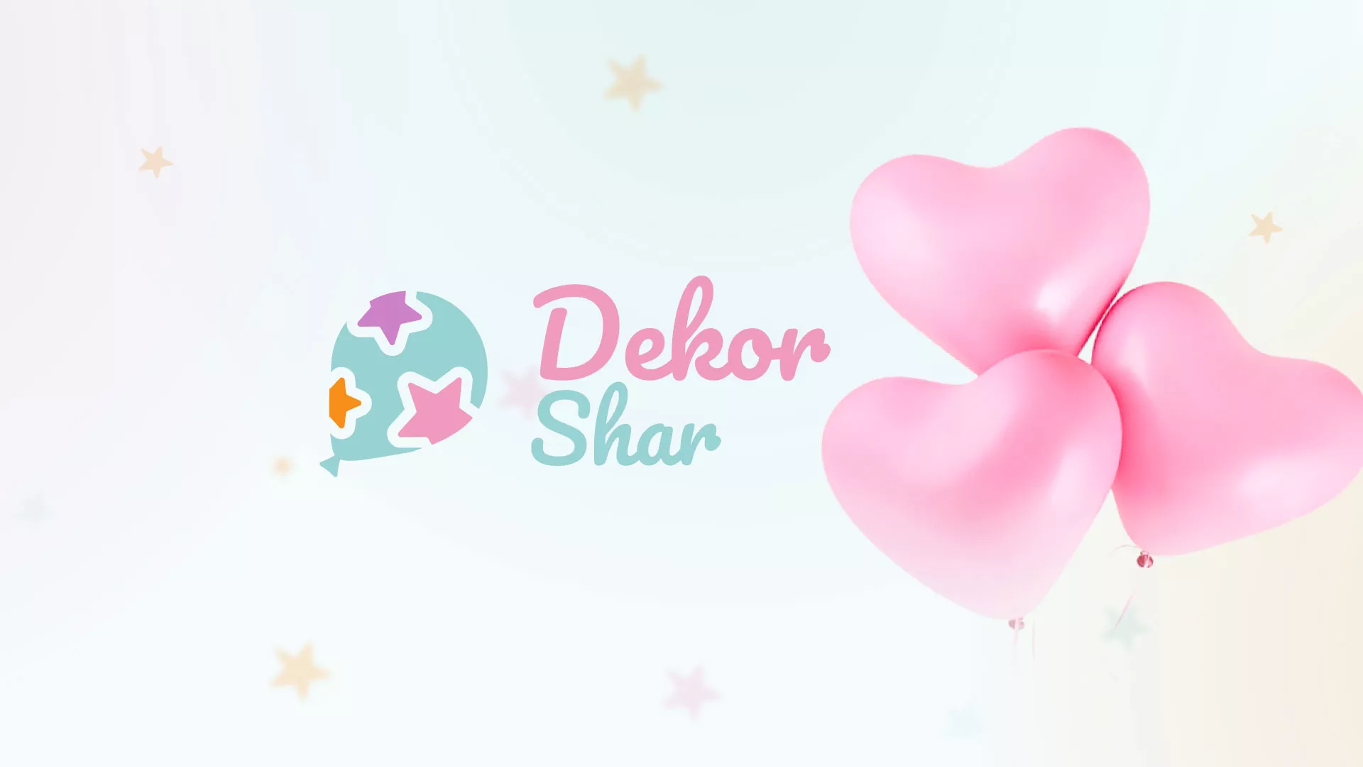 Разработка сайта в Новоаннинском для компании «ДекорШар»