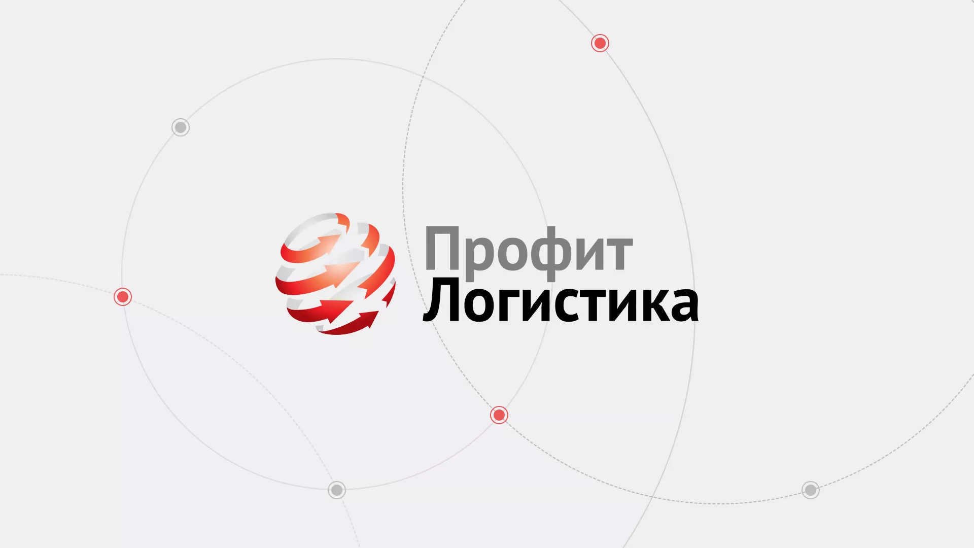 Разработка сайта экспедиционной компании в Новоаннинском