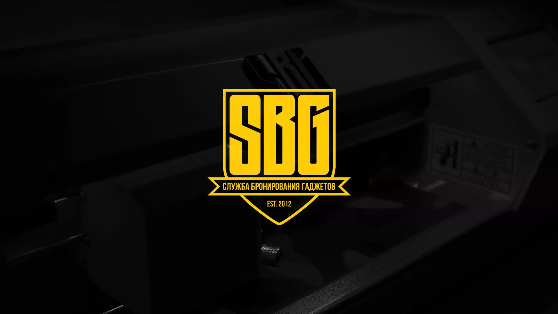 Разработка лендинга «Службы бронирования гаджетов» в Новоаннинском