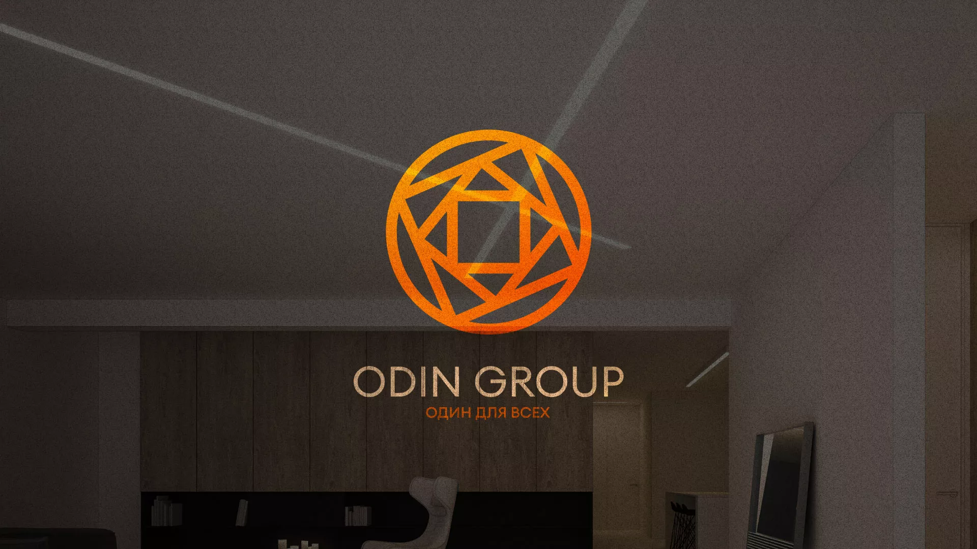Разработка сайта в Новоаннинском для компании «ODIN GROUP» по установке натяжных потолков
