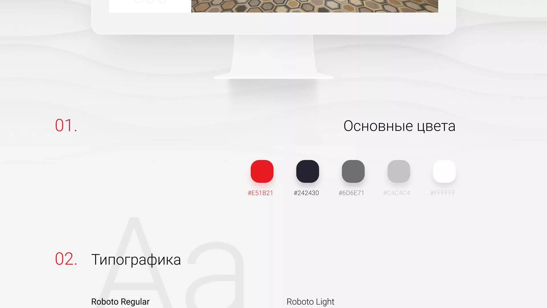 Разработка сервиса онлайн-записи для сети салонов красоты «ДЮНА» в Новоаннинском