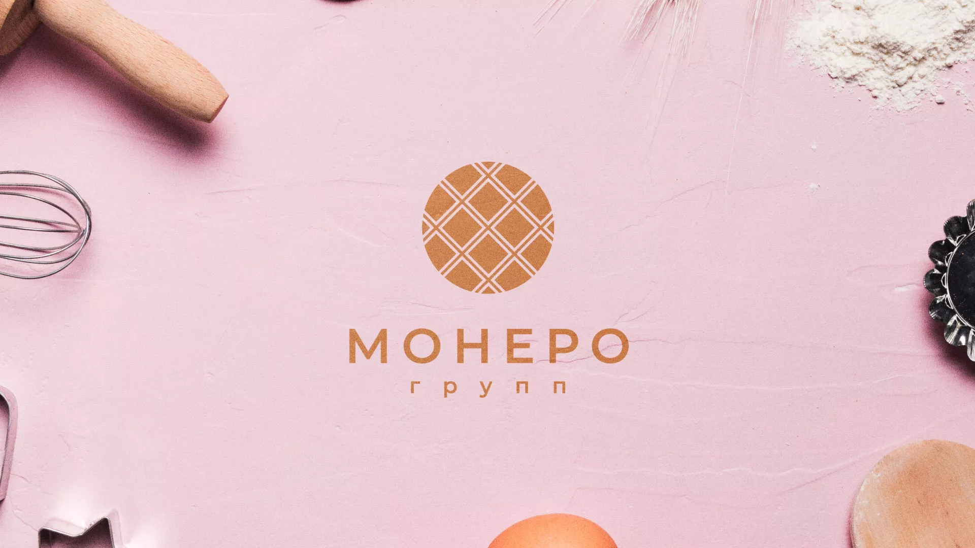 Разработка логотипа компании «Монеро групп» в Новоаннинском