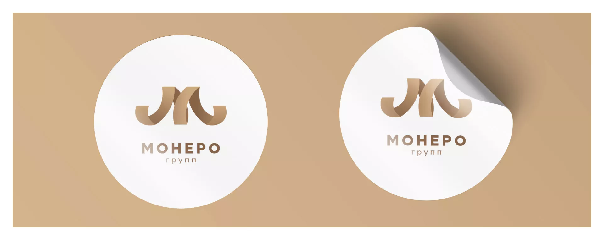 Разработка логотипа для компании «Монеро групп» в Новоаннинском