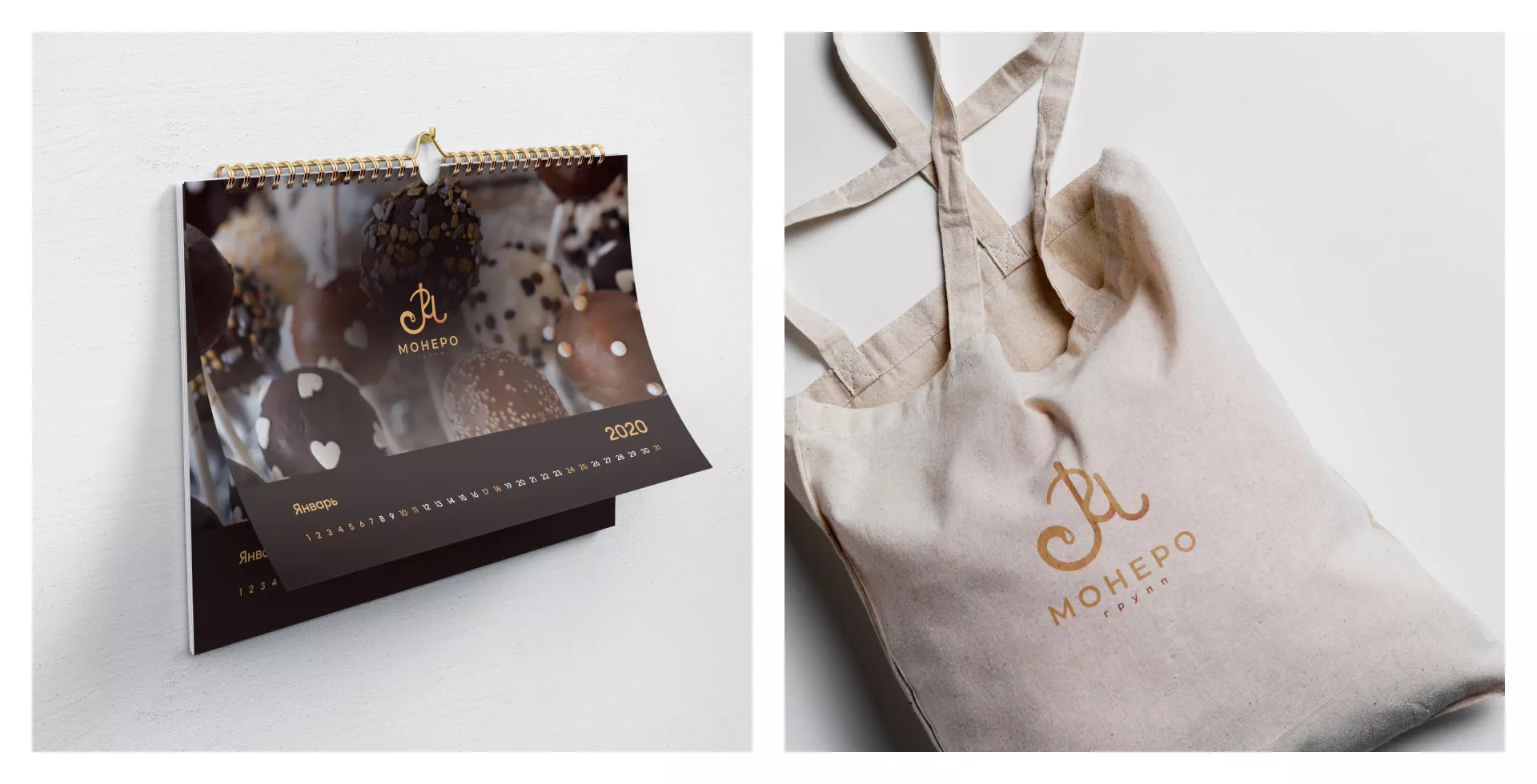 Создание логотипа кондитерской в Новоаннинском