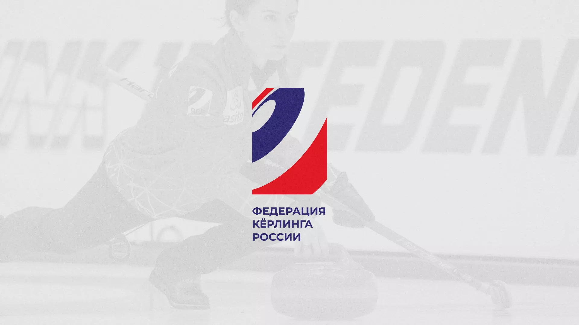 История о том, как мы делали в Новоаннинском модуль онлайн-записи для ФКР