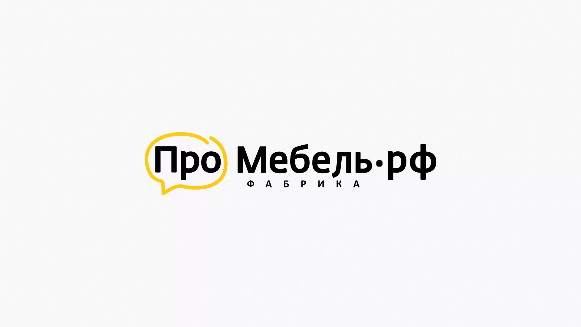 Разработка сайта для производства мебели «Про мебель» в Новоаннинском