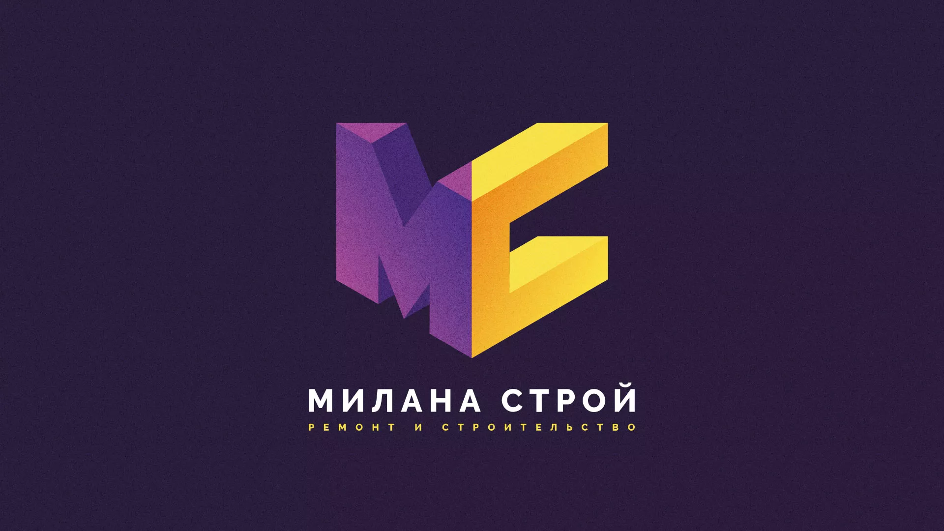 Разработка сайта строительной компании «Милана-Строй» в Новоаннинском