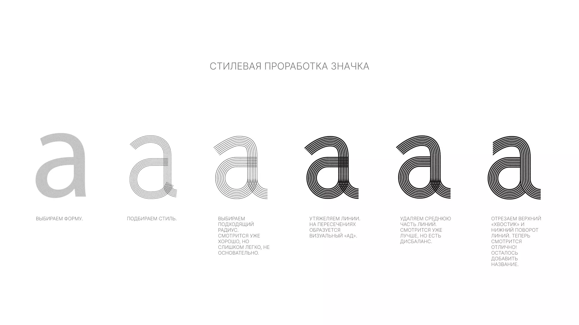 Разработка логотипа для коллегии адвокатов в Новоаннинском