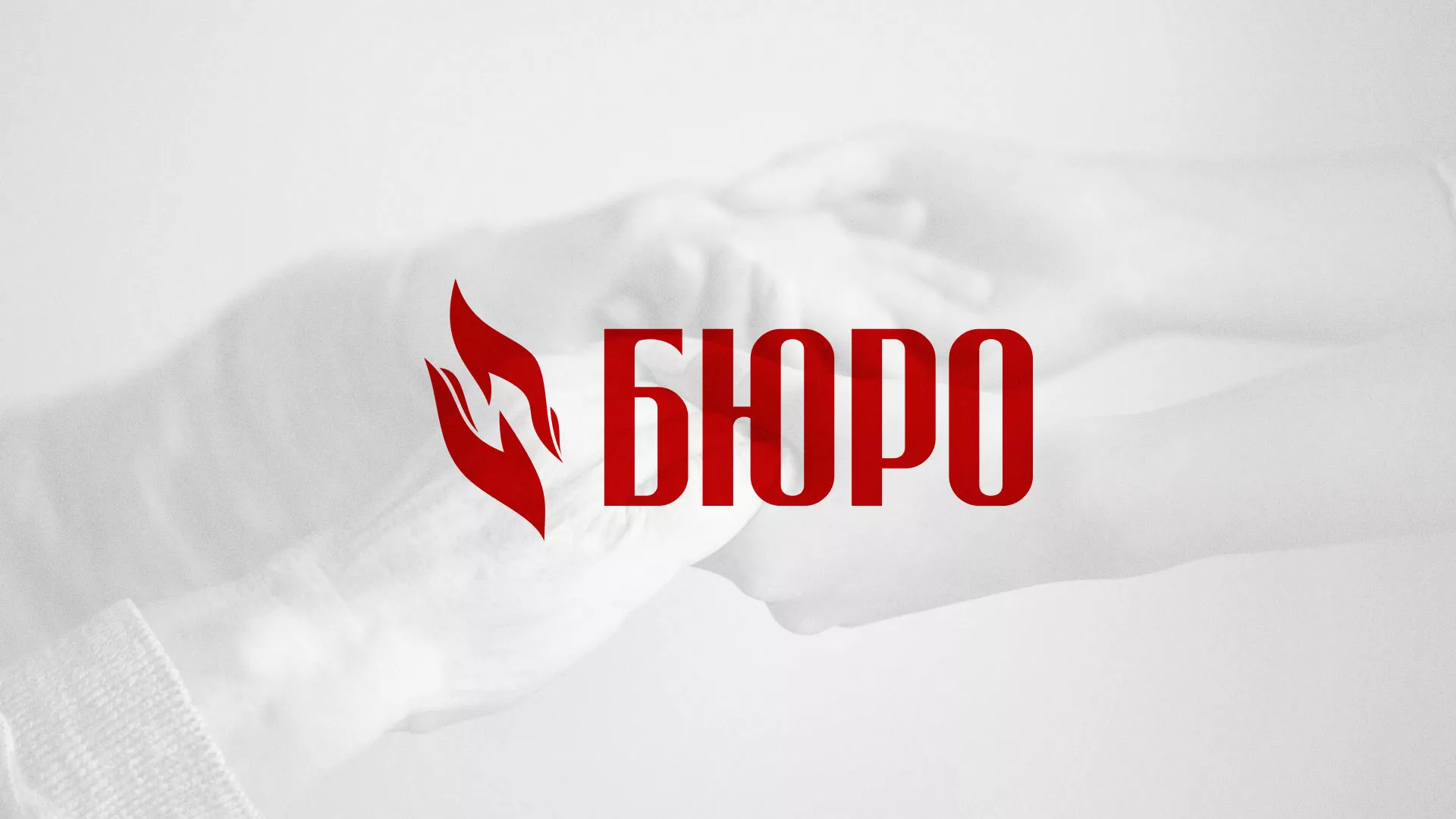 Разработка логотипа ритуальной службы в Новоаннинском