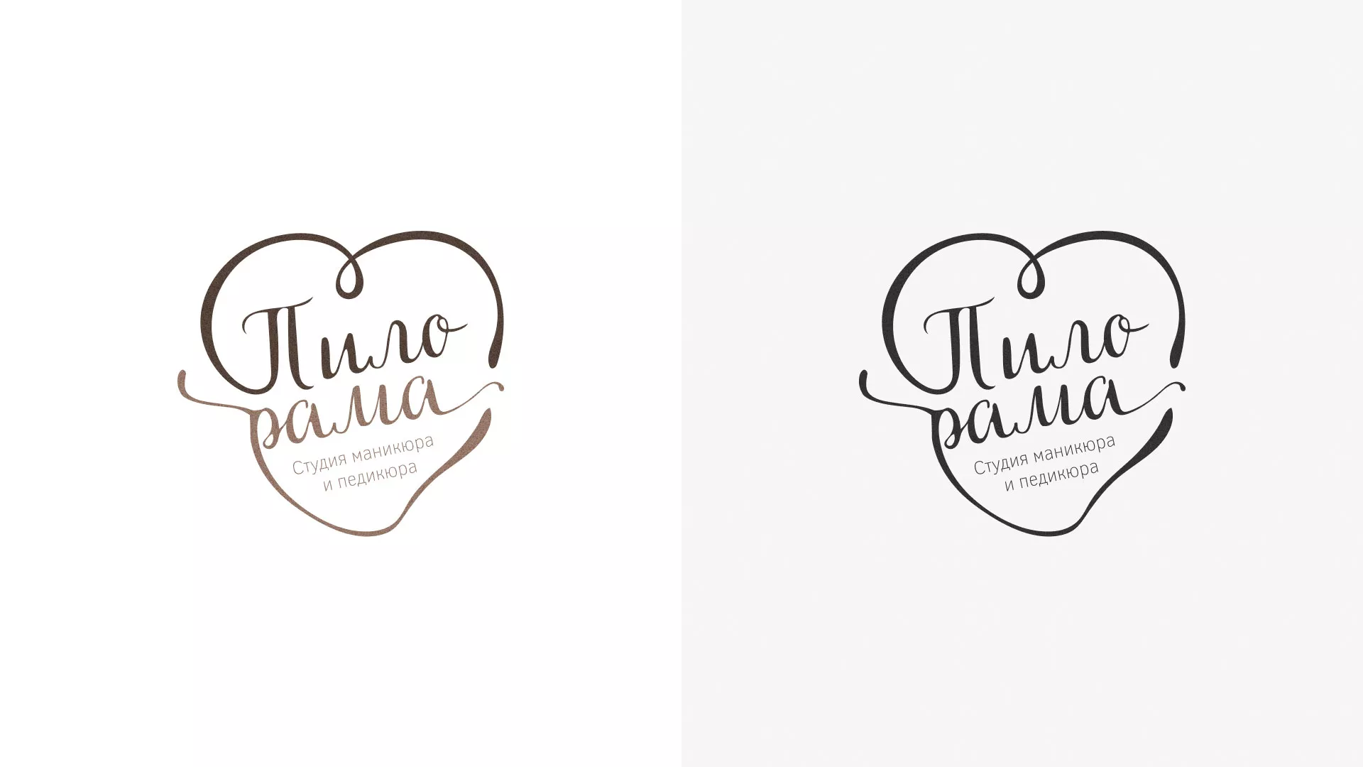 Разработка логотипа студии маникюра и педикюра «Пилорама» в Новоаннинском
