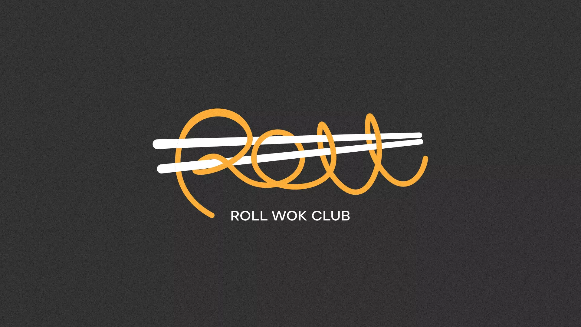 Создание дизайна листовок в Новоаннинском для суши-бара «Roll Wok Club» Создание дизайна листовок в Новоаннинском для суши-бара «Roll Wok Club»