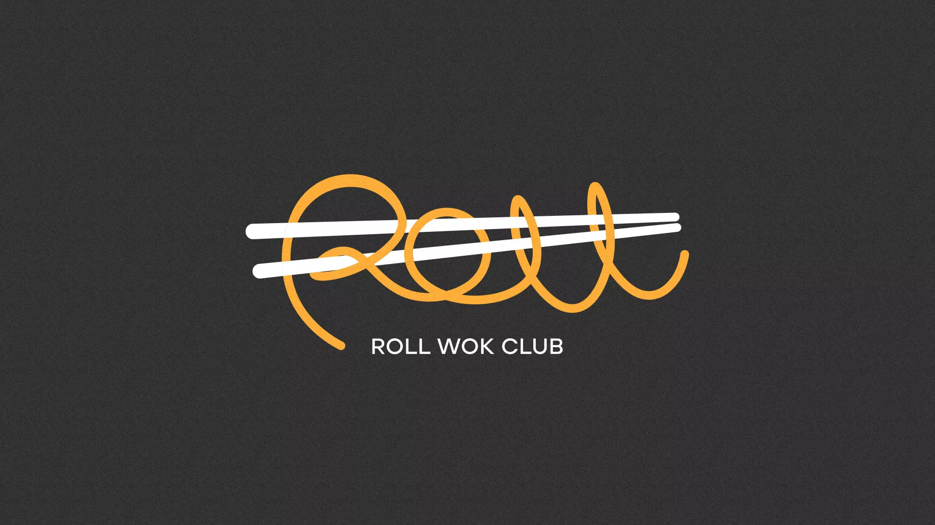 Создание дизайна листовок суши-бара «Roll Wok Club» в Новоаннинском
